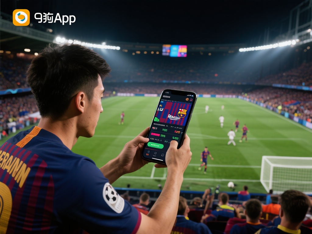 九游app体育平台：畅享顶级赛事直播与实时投注的绝佳选择 (九游app体育平台：畅享顶级赛事直播与实时投注的最佳体验平台）